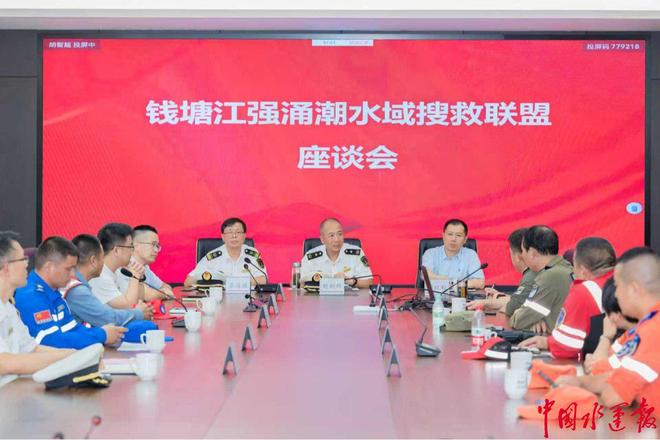 杭州海事局：多维度织密水上安全共治网 全方位护航流域发展新格局(图1)