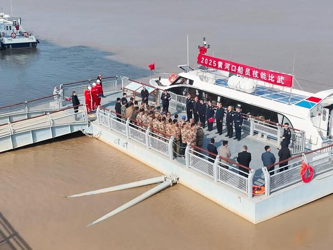 Kaiyun：2025年黄河口船员技能比武正式开赛(图1)