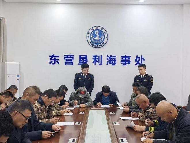 Kaiyun：2025年黄河口船员技能比武正式开赛(图3)