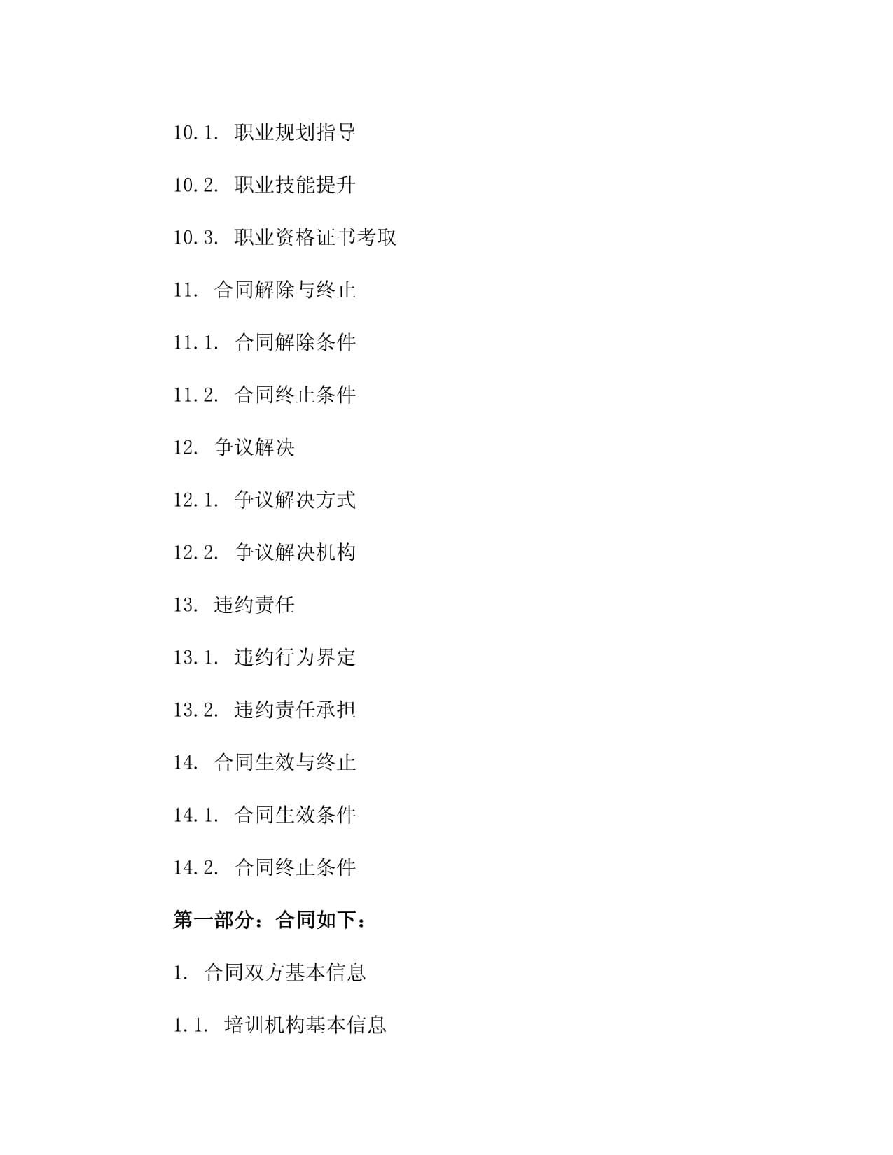 Kaiyun：培育海洋技能人才 服务海洋强国建设(图1)