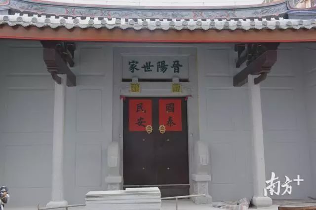 Kaiyun：唐伯元故居下周捐赠陈伟南文化馆春节前完工(图1)