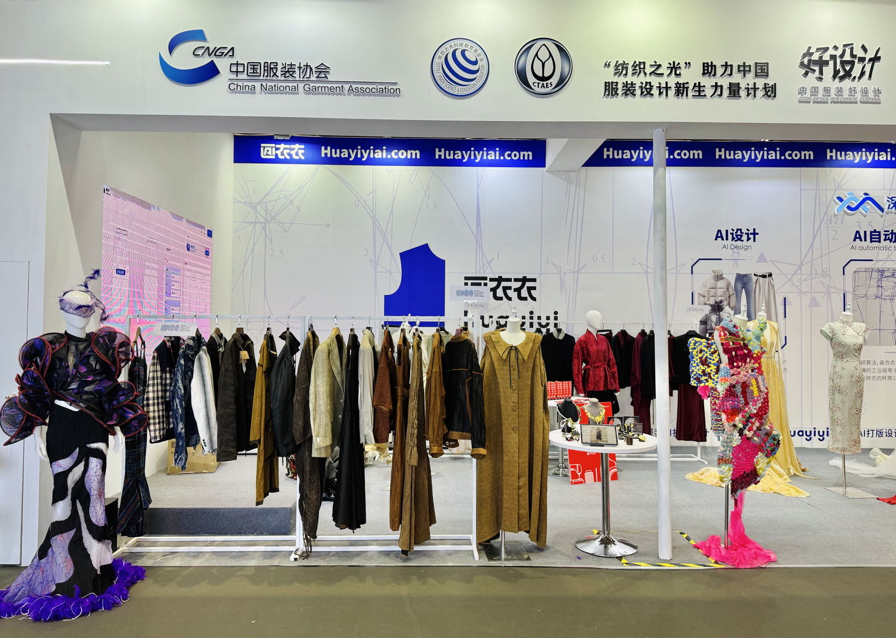 Kaiyun：时尚行业分析：时尚规模有望突破4200亿美元服装占比超60%(图1)