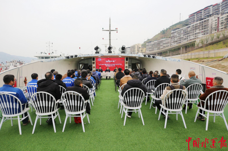 重庆海事局船员行业党建绘就服务船员新图景(图1)