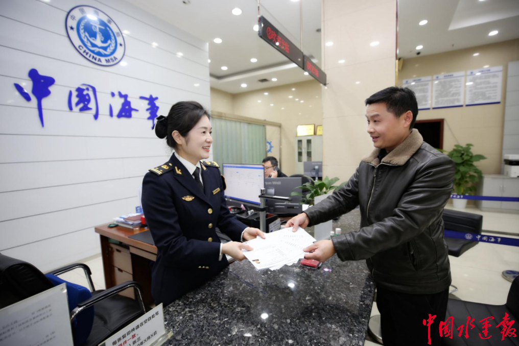 重庆海事局船员行业党建绘就服务船员新图景(图3)