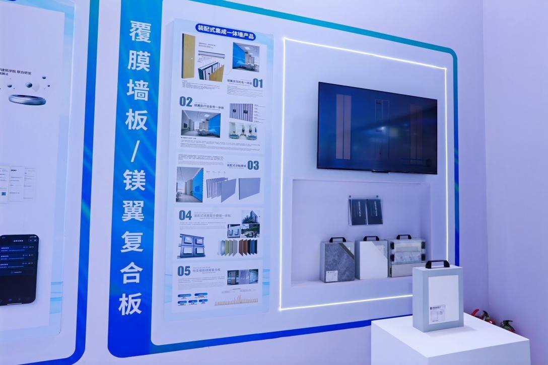 多项建筑行业“黑科技”亮相2025国际（武汉）智能建造产业博览会(图2)