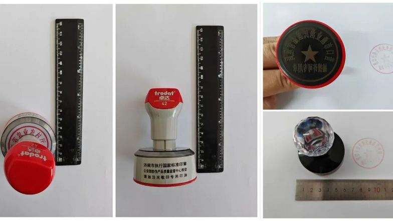 抽丝剥茧捣毁涉海假证黑色产业链！(图1)