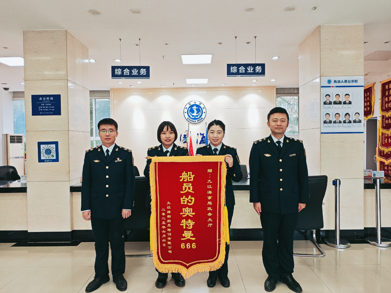 九江海事局“六办”政务举措服务船员办证上岗就业(图4)