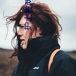 Kaiyun：6名巴新岛民翻船遇险在太平洋漂了8天获救施救中国海员：他们严重晒伤几近脱水(图1)