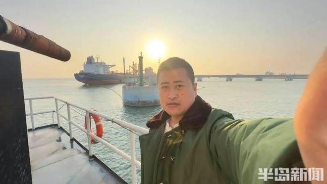 90后海员的“两栖哲学”：海上认真工作陆地扎根生长(图1)