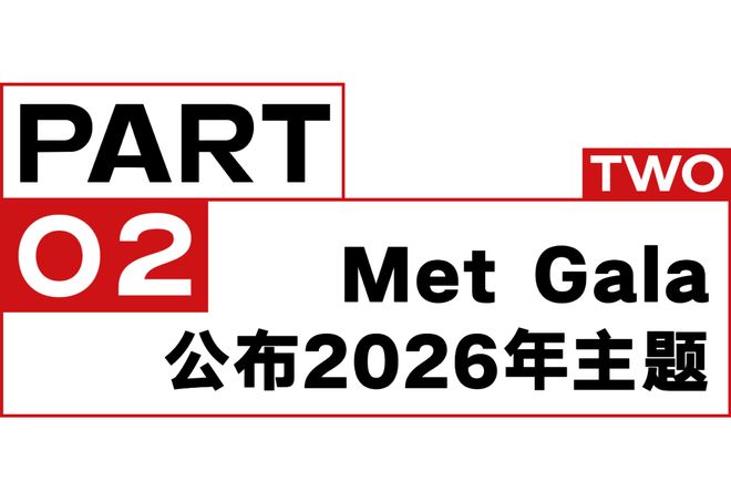 一周时尚动向 明年时尚行业预计将大幅涨价(图1)