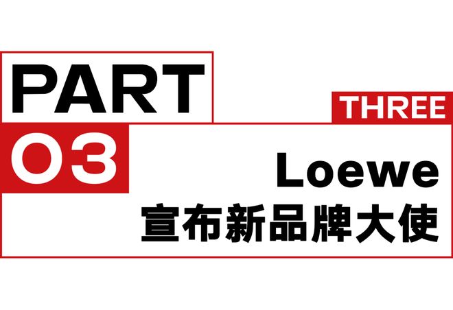 一周时尚动向 明年时尚行业预计将大幅涨价(图3)