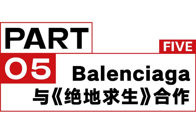 一周时尚动向 明年时尚行业预计将大幅涨价(图7)