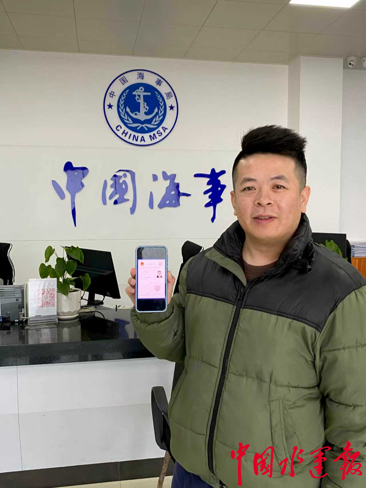 广西贵港船员培训、考试、发证仅需一周(图1)