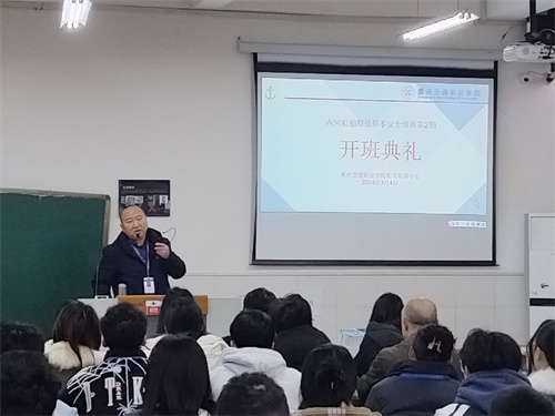 Kaiyun：长江“老船员”踏上绿色新航路(图1)