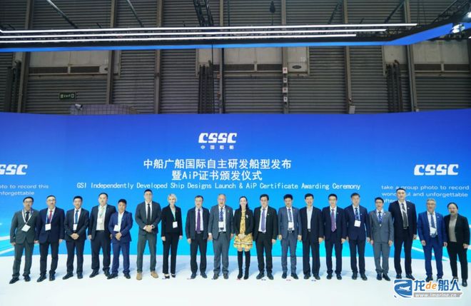 Kaiyun：船厂“憋大招”8艘新船型+自主研发+取证！(图1)