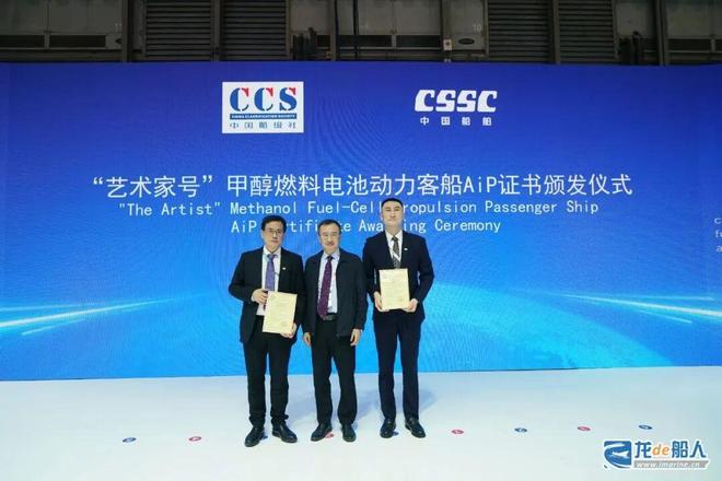 Kaiyun：船厂“憋大招”8艘新船型+自主研发+取证！(图4)