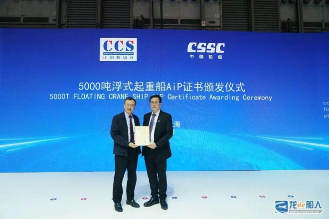 Kaiyun：船厂“憋大招”8艘新船型+自主研发+取证！(图6)