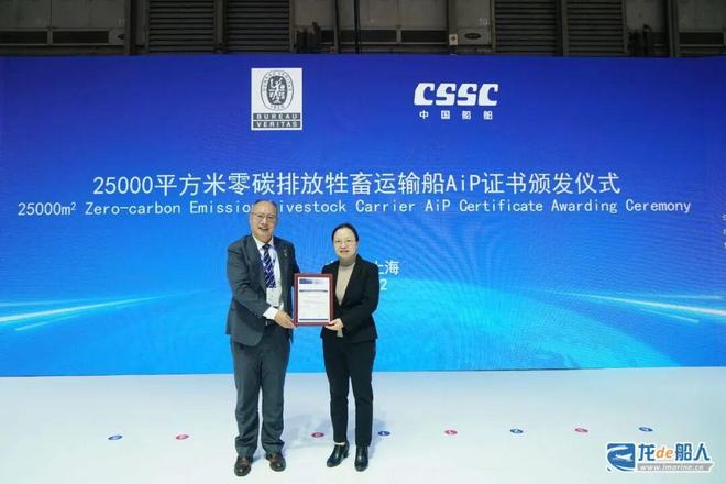 Kaiyun：船厂“憋大招”8艘新船型+自主研发+取证！(图10)