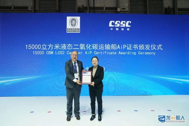 Kaiyun：船厂“憋大招”8艘新船型+自主研发+取证！(图8)