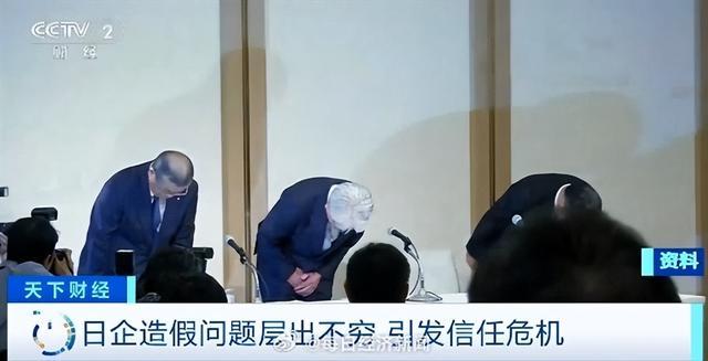 日本企业又鞠躬致歉！川崎重工承认造假：涉及数百台船舶和潜水艇(图2)