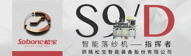 Kaiyun：放假通知 喜迎元旦！共赴新程(图3)