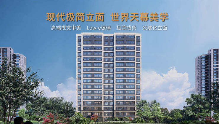 合肥房价-楼盘详情-合肥楼盘推荐(图3)