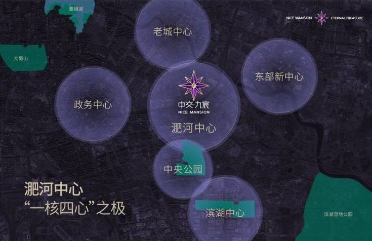 包河区中交九宸【合肥最近新开楼盘-当前合肥最受欢迎楼盘】(图4)