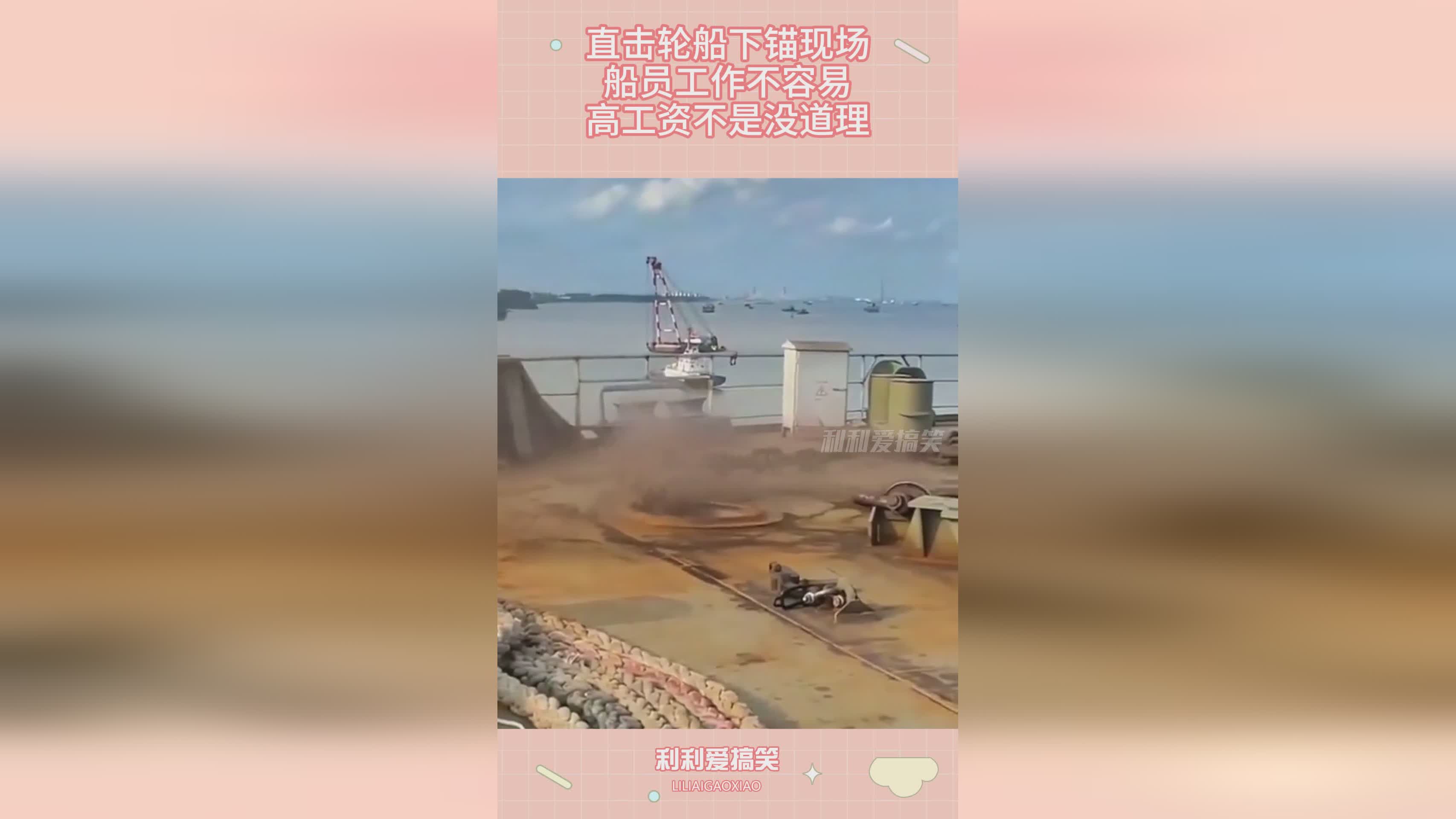 油轮遭美扣押俄方发声！白宫：船员可能被带到美国接受审判！英国证实参与行动(图1)