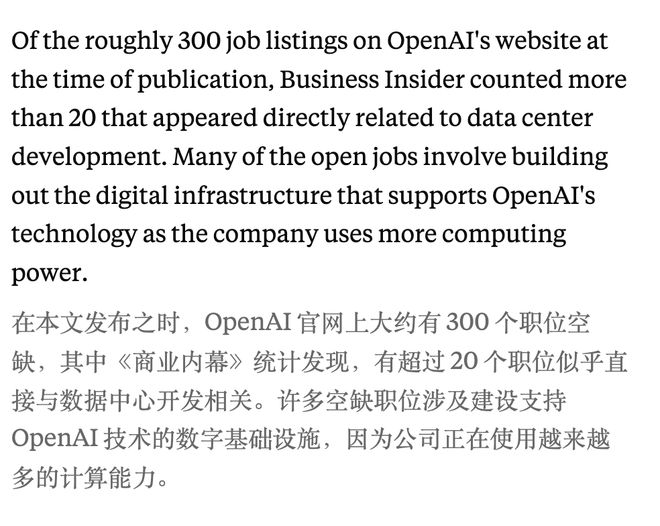 奥特曼连夜挖走英特尔CTO！AI首席突然叛逃陈立武被迫亲自挂帅(图7)