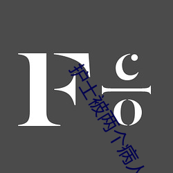 风雨无阻守平安——2025年“最美基层民警”群像（上）(图1)