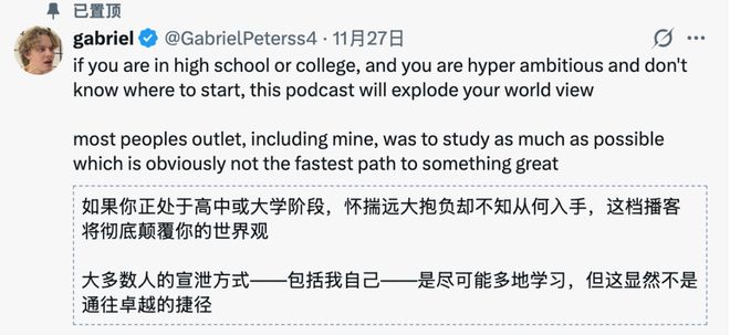 Kaiyun：17岁高中辍学靠ChatGPT手把手教成OpenAI科学家(图6)