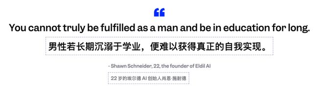 Kaiyun：17岁高中辍学靠ChatGPT手把手教成OpenAI科学家(图17)