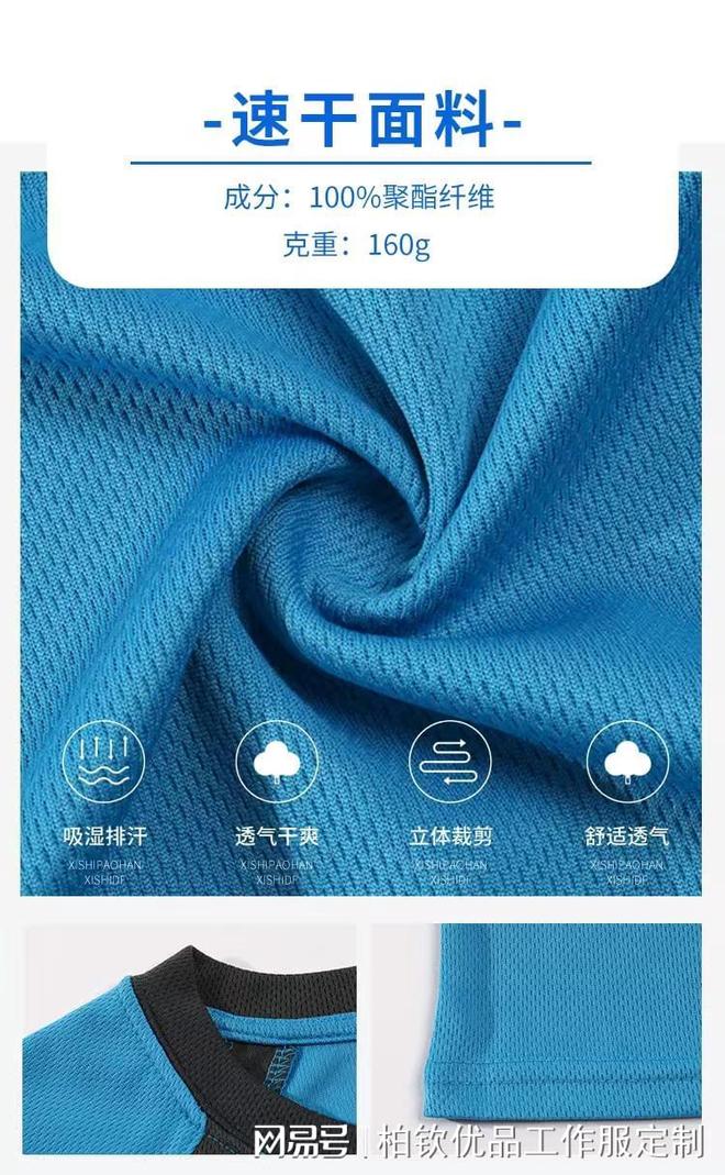 Kaiyun：靠谱的厂服厂家实力推荐与选购指引(图1)