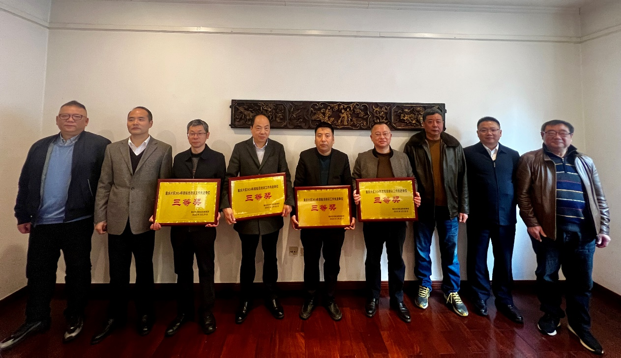 重庆片区2024年度船员培训机构工作座谈会成功在蓉举办(图3)