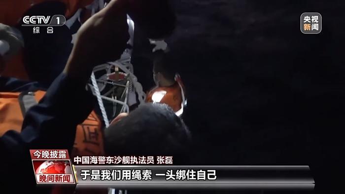 Kaiyun：中国海警在黄岩岛救起菲籍船员 专访回溯救援全过程(图5)