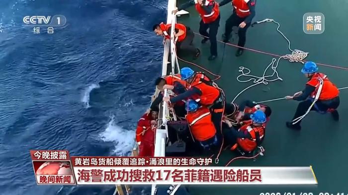 Kaiyun：中国海警在黄岩岛救起菲籍船员 专访回溯救援全过程(图7)
