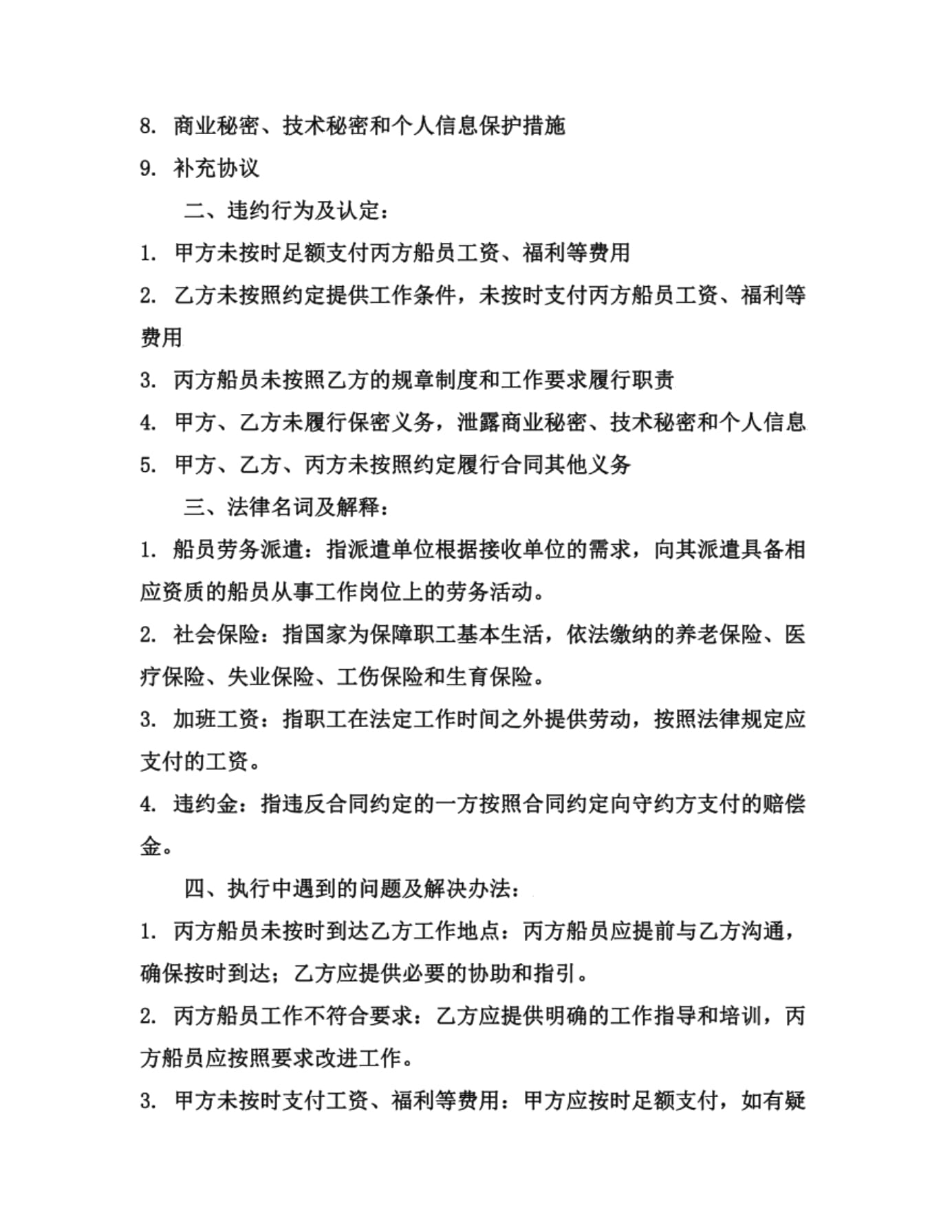 7×24快讯-智通财经网(图1)