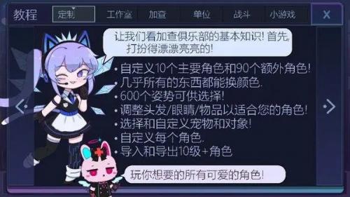 Kaiyun：加查性感中文版(图1)