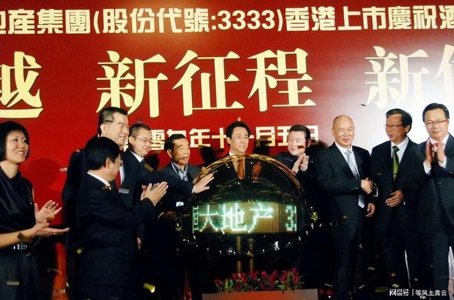 Kaiyun：许家印在恒大王国里过足了官瘾、钱瘾、色瘾金蝉脱壳玩死了(图2)