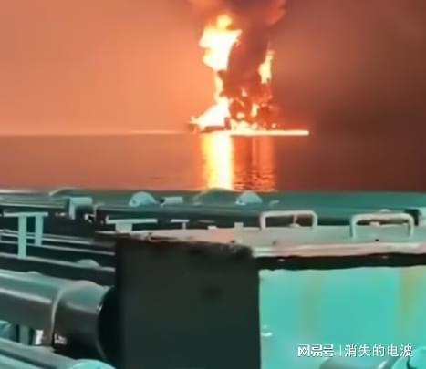 网传中国船员在霍尔木兹海峡目睹几里外他国油轮被炸表情亮了(图1)