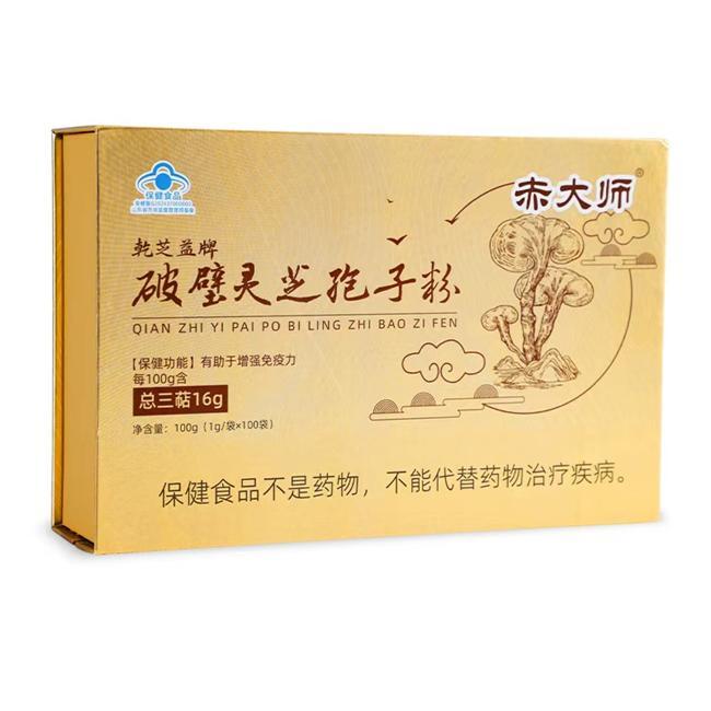 灵芝孢子粉哪个牌子性价比高？省钱又养生的秘密在这里！(图2)