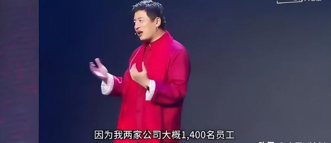 Kaiyun：张雪峰离世！北京苏州房产不在名下1400名员工等安抚好友停工(图3)
