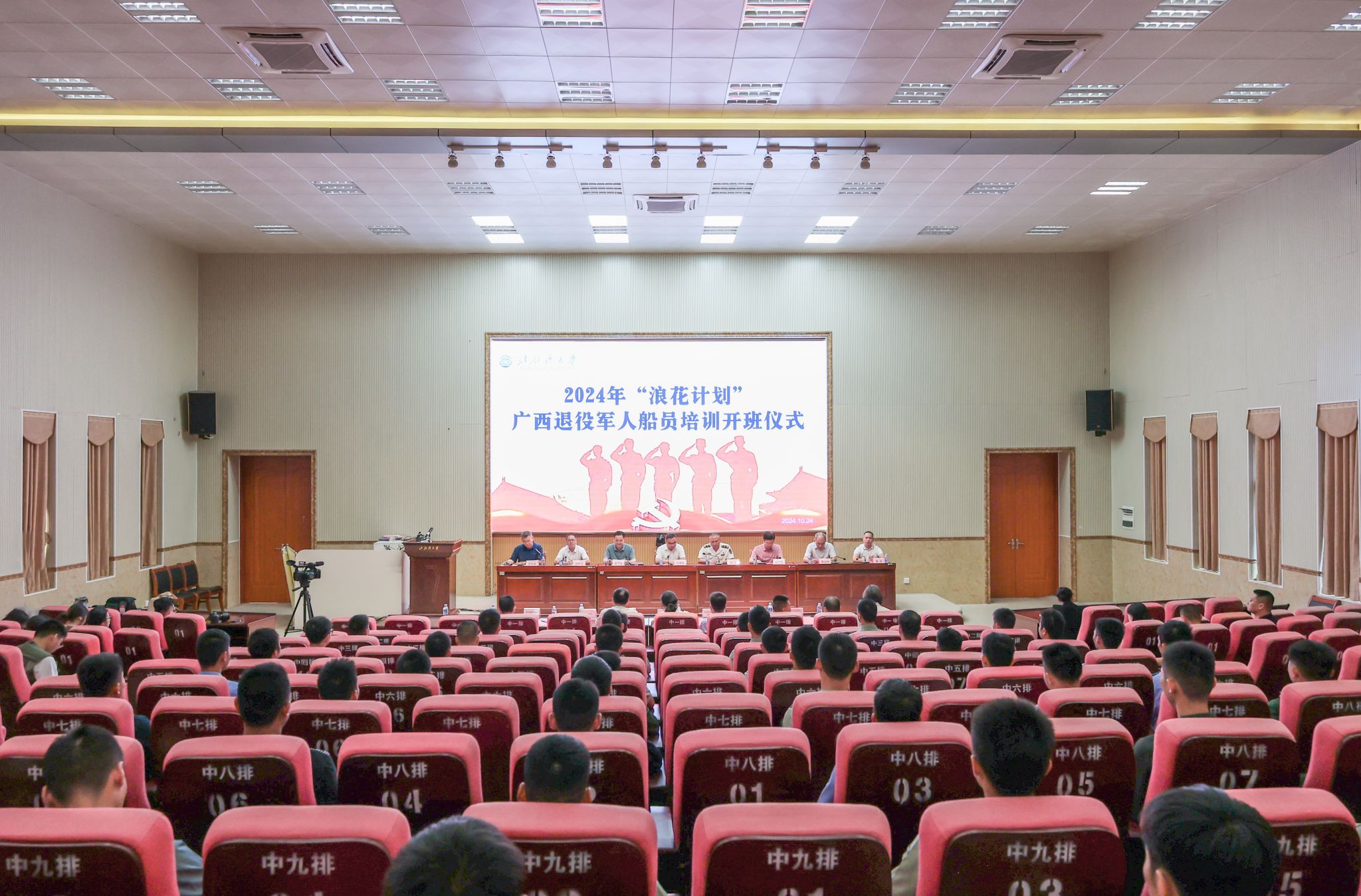 Kaiyun：社会_河北新闻网(图1)