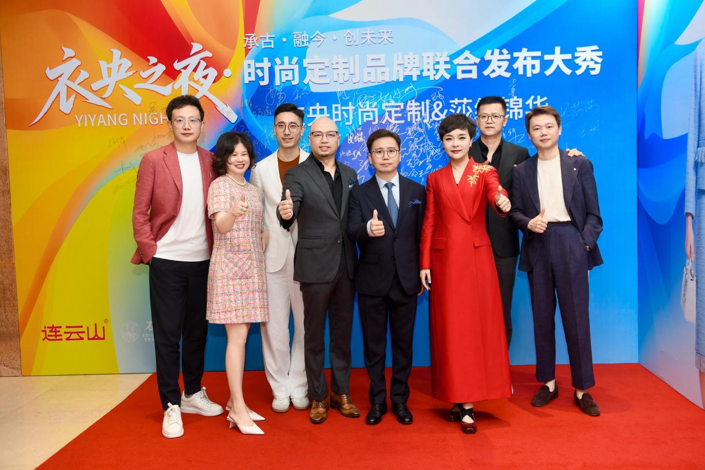 Kaiyun：2025中国服装定制大会在长沙隆重举行共绘产业生态进化新蓝图(图1)