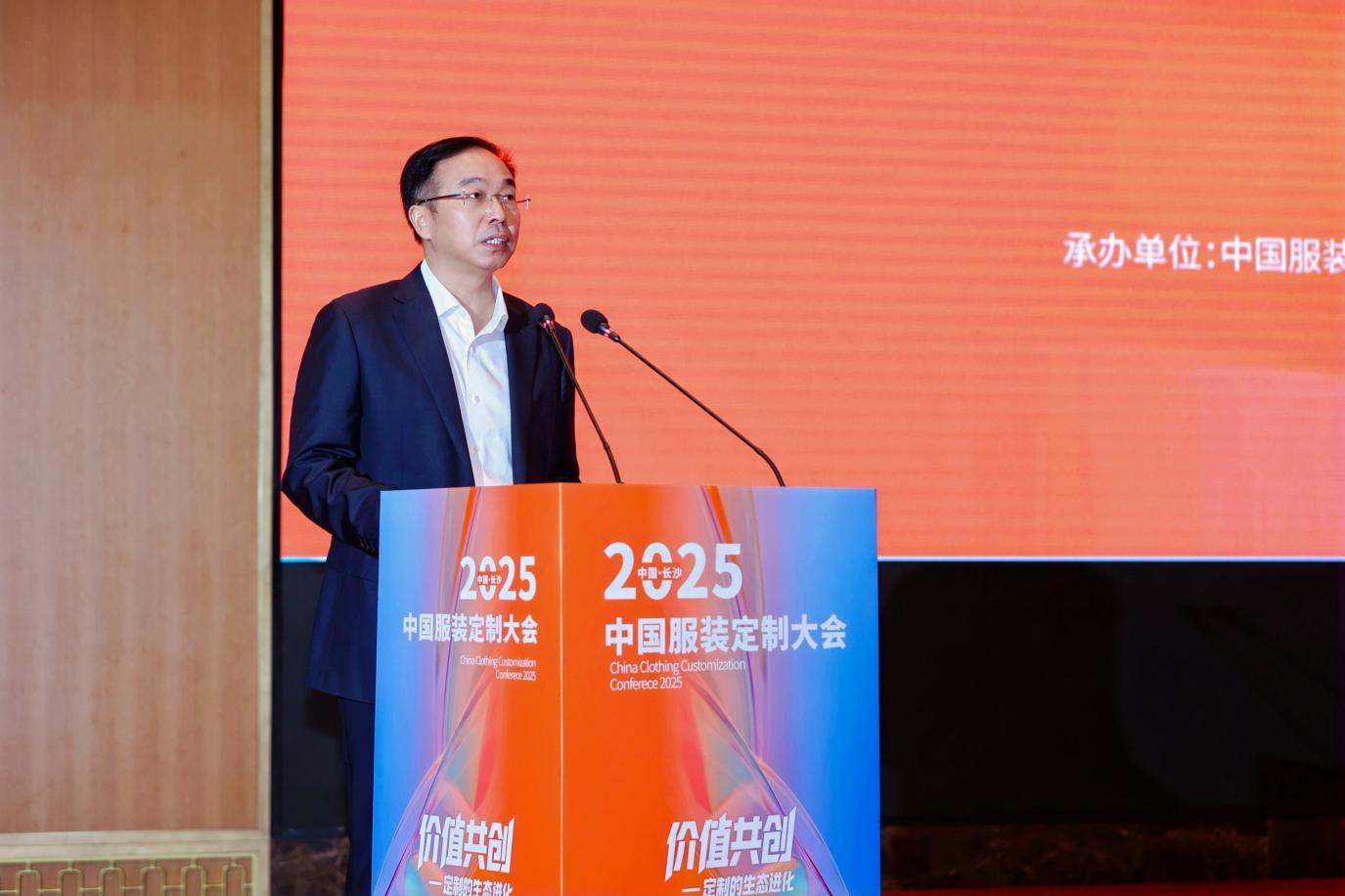 Kaiyun：2025中国服装定制大会在长沙隆重举行共绘产业生态进化新蓝图(图3)