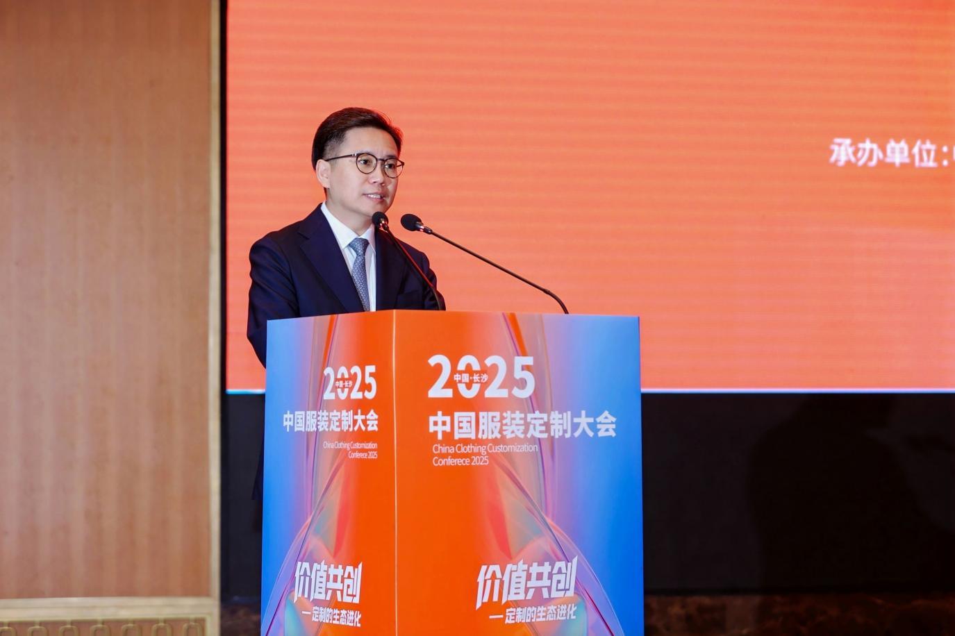 Kaiyun：2025中国服装定制大会在长沙隆重举行共绘产业生态进化新蓝图(图4)