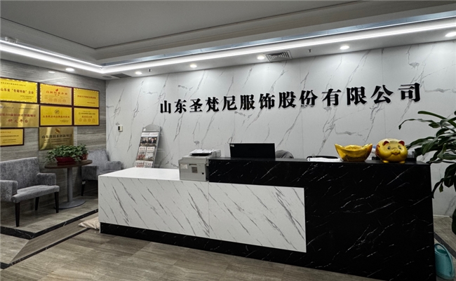 圣梵尼签约入驻企知道科创空间推动服装产业数字化转型进程(图2)