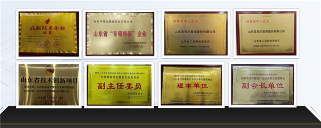 圣梵尼签约入驻企知道科创空间推动服装产业数字化转型进程(图4)