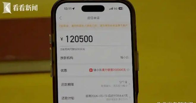 Kaiyun：早读 气温直降！油价暴跌！天津之眼调价！这种癌居首！中传致歉！今年蚊子会增多吗？“零食王国”来了！(图9)