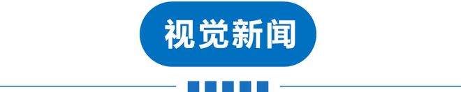 Kaiyun：早读 气温直降！油价暴跌！天津之眼调价！这种癌居首！中传致歉！今年蚊子会增多吗？“零食王国”来了！(图16)